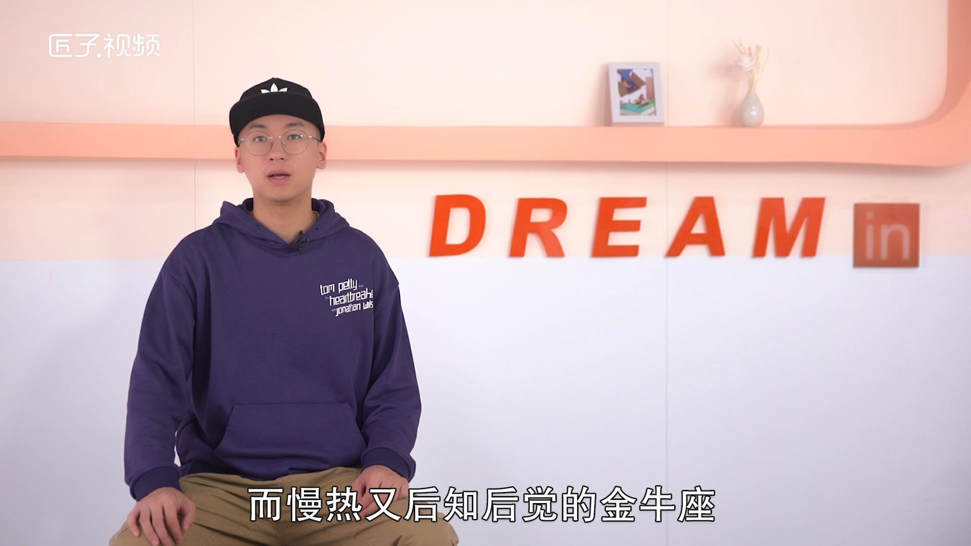 金牛座失恋后的表现，标准答案