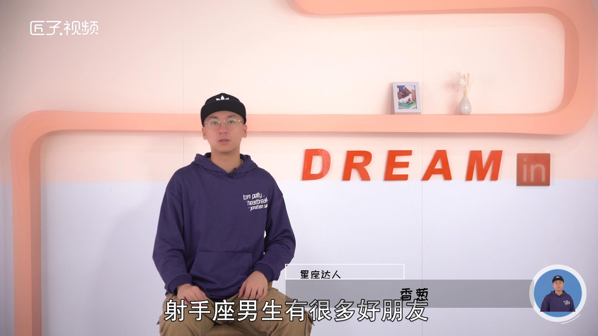  射手座男生喜欢一个人的表现详细介绍