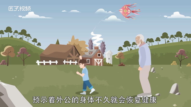做梦梦见外公是什么意思