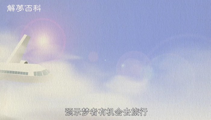 做梦梦见下网捕鱼是什么意思