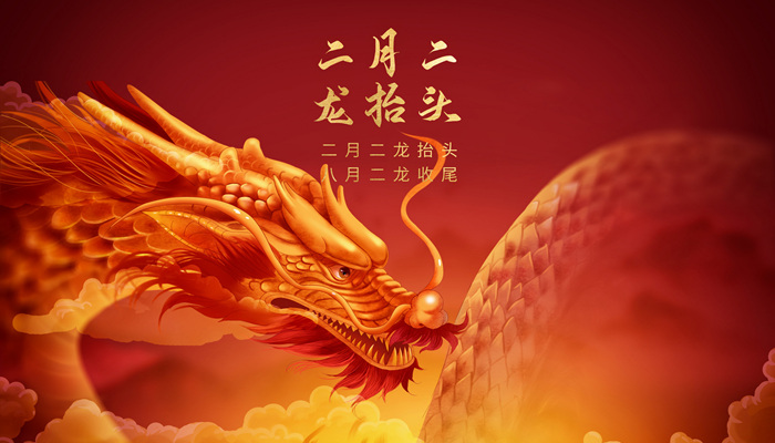 做梦做梦梦见龙在水里游