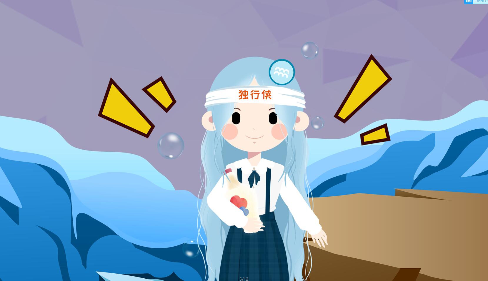 水瓶女的性格和特征，最佳答案