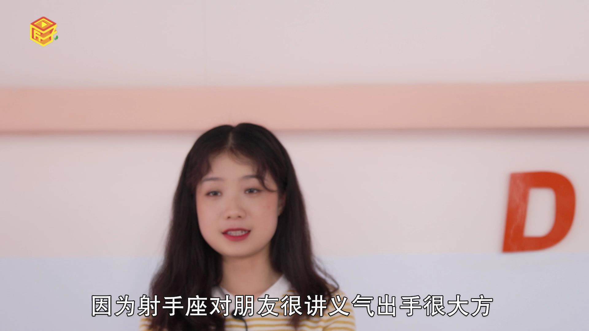 12月21日是什么星座，详细解释