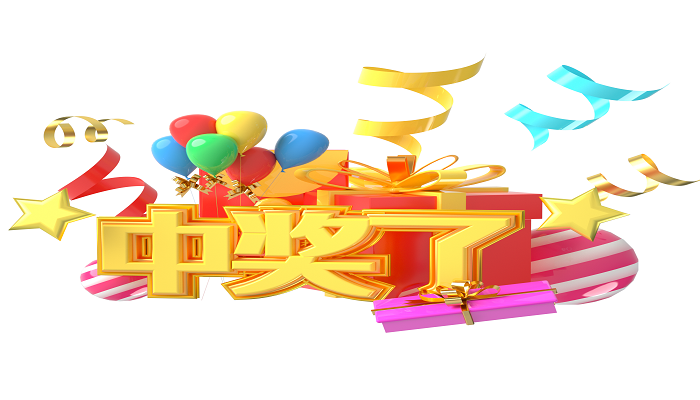 做梦梦见摸奖是什么意思 做梦梦见摸奖是什么预兆