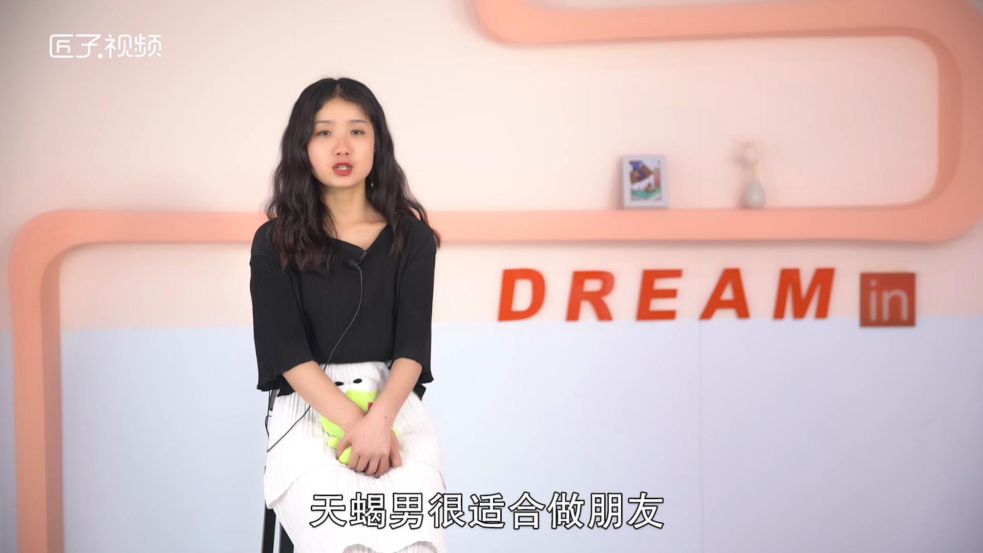 天蝎座男生的性格怎样，标准答案