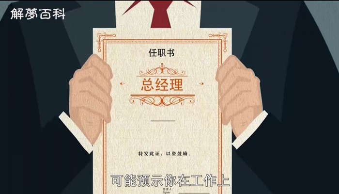 做梦梦见很多鱼是什么意思