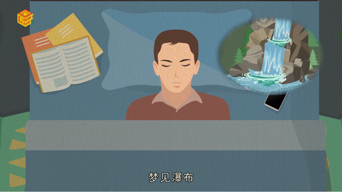 做梦梦见瀑布