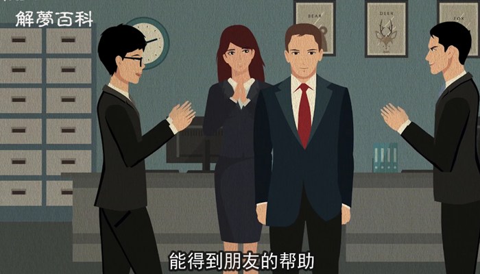 做梦梦见大黄狗什么寓意