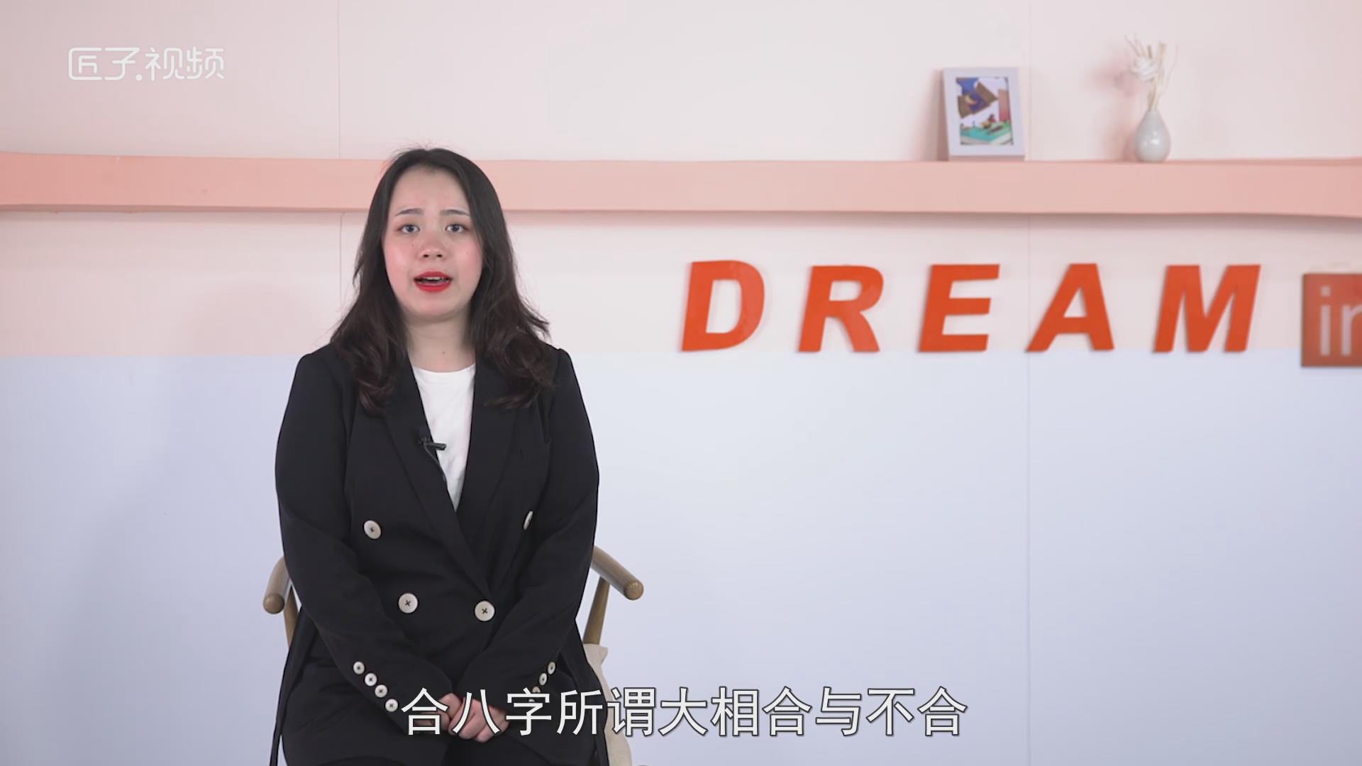 属相相配可信吗，最多人赞同的观点