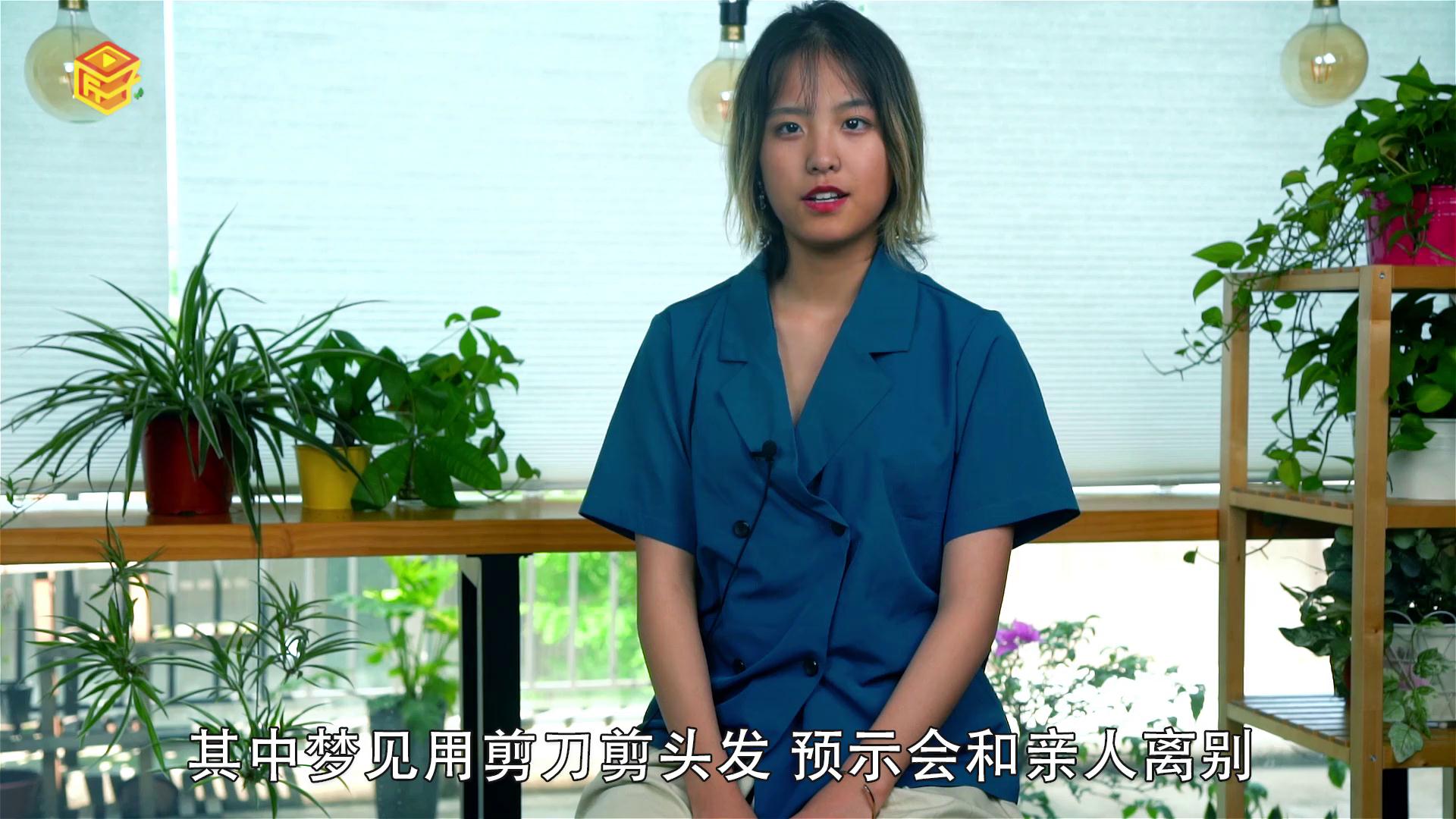 女人做梦梦见剪头发是什么意思