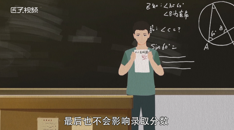 做梦梦见老虎吃人是什么意思