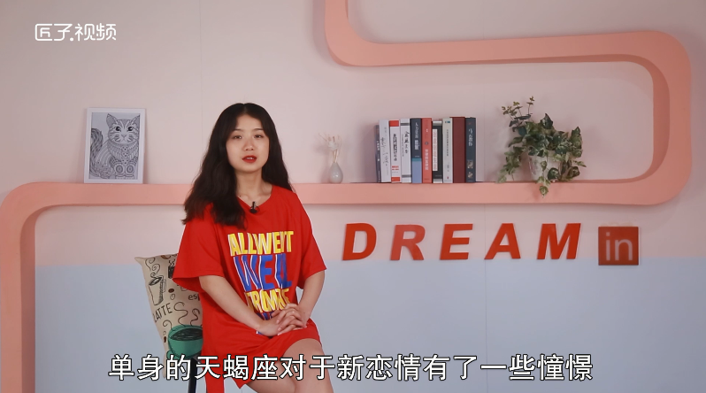 天蝎座6月运势怎样，详细解释