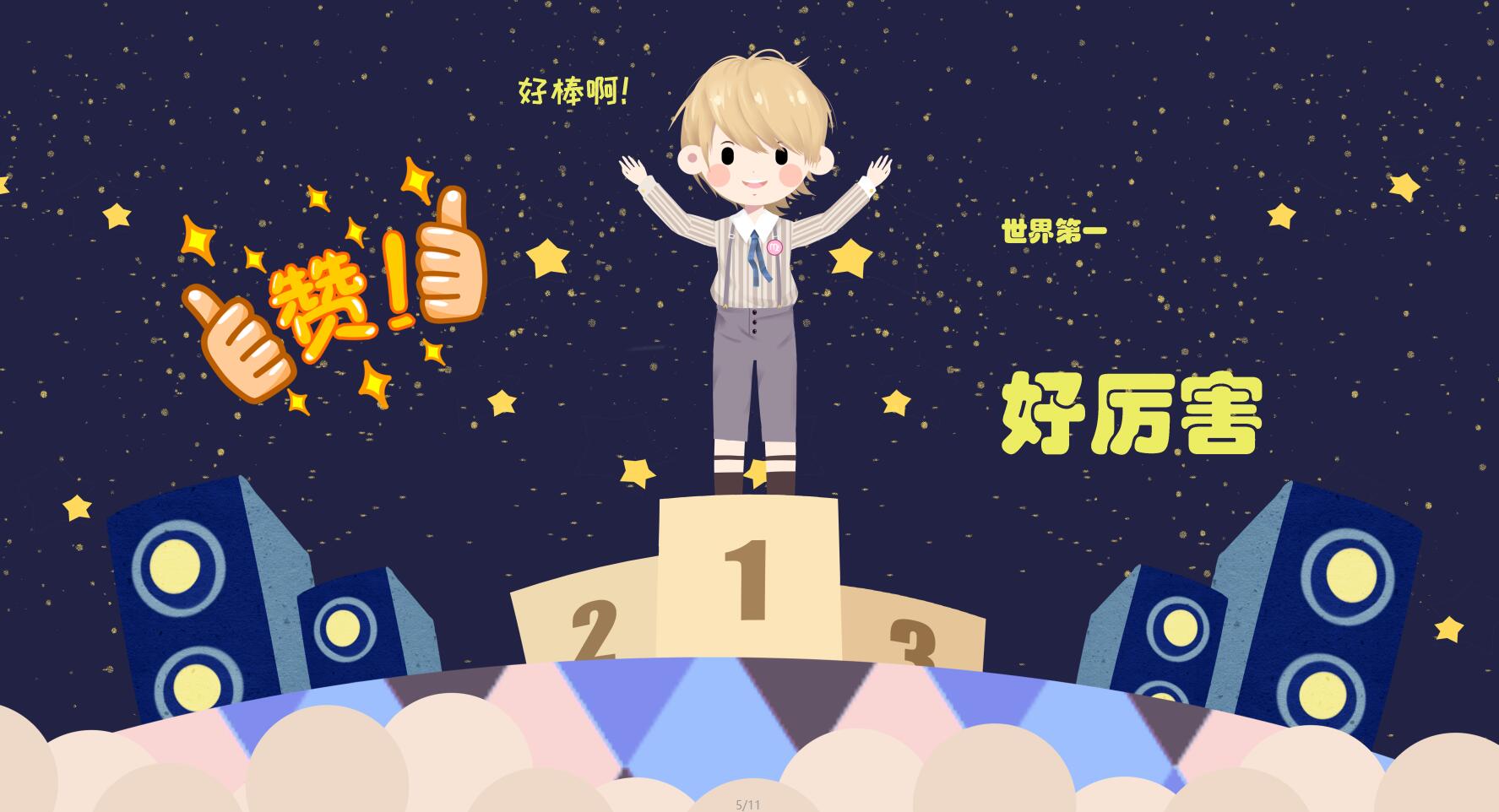 处女座男人的性格，最佳答案
