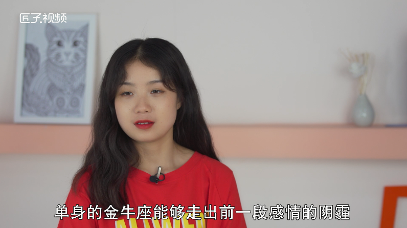 金牛座6月运势怎样，标准答案