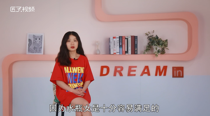 水瓶座的女生有什么样的性格，详细解释