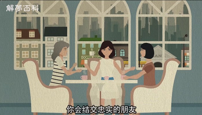 做梦梦见大黄狗什么寓意
