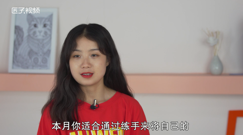 摩羯座6月运势怎样，最佳答案