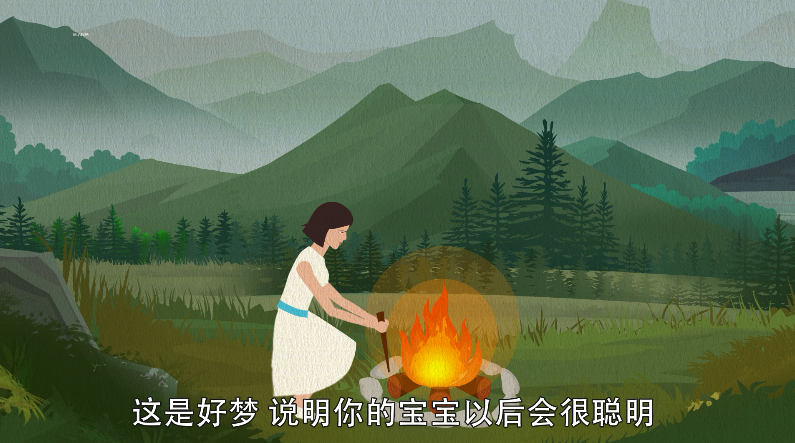 孕妇做梦梦见火 是什么意思