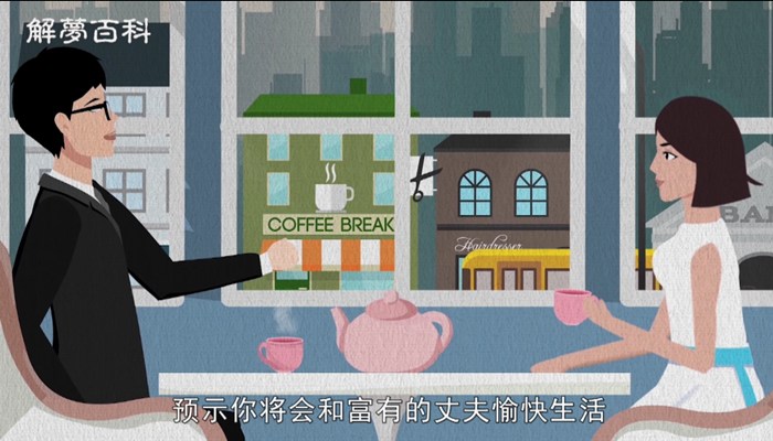 做梦梦见自己下水抓鱼什么意思