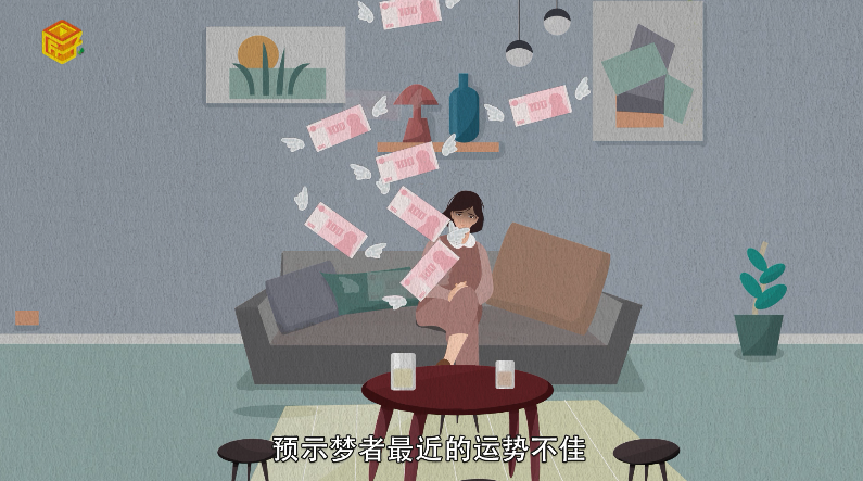 孕妇做梦梦见花蛇是什么意思