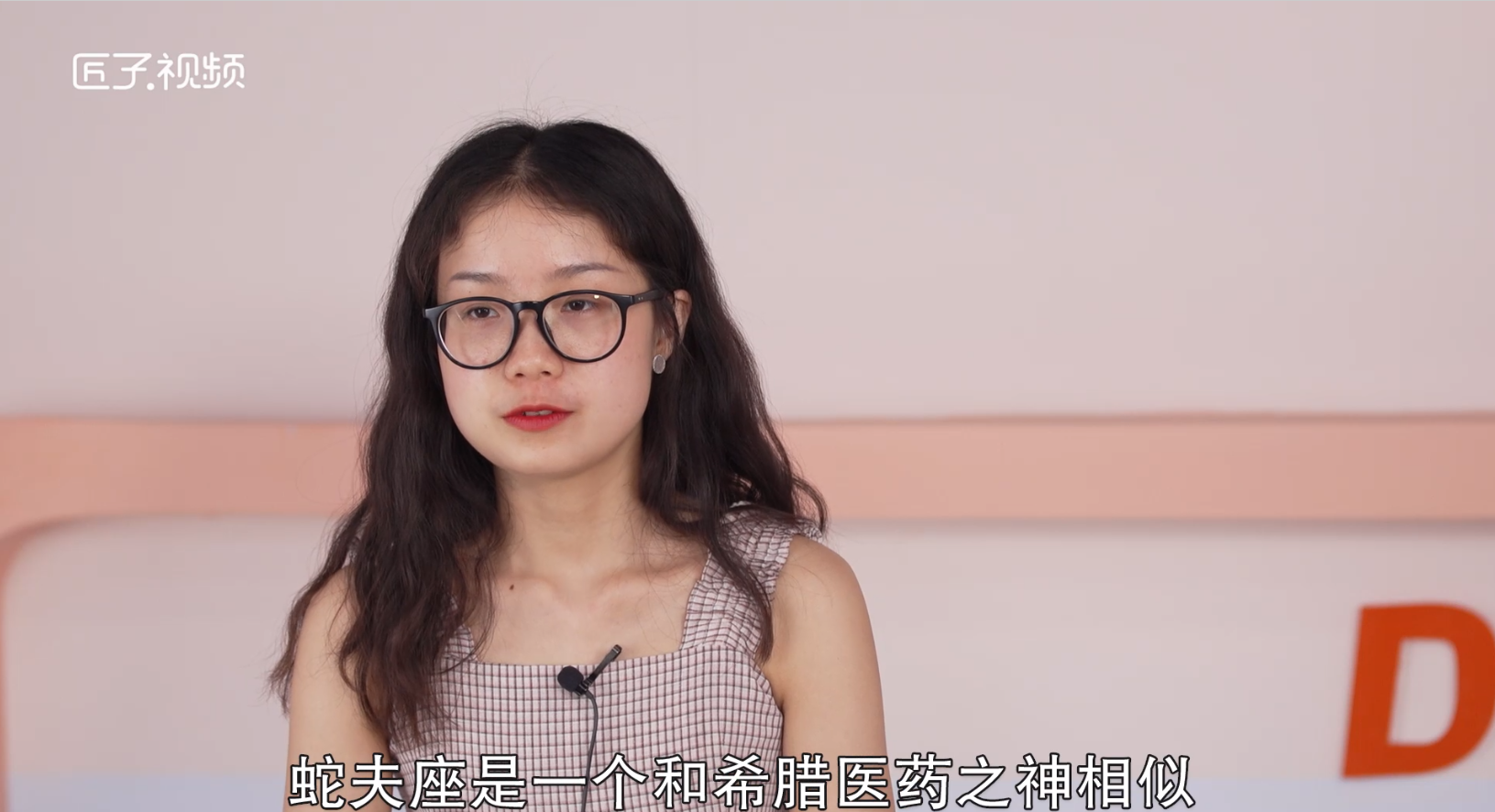 蛇夫座是什么星座，详细解释