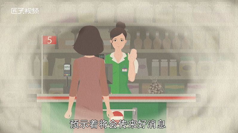 孕妇做梦梦见吃瓜子