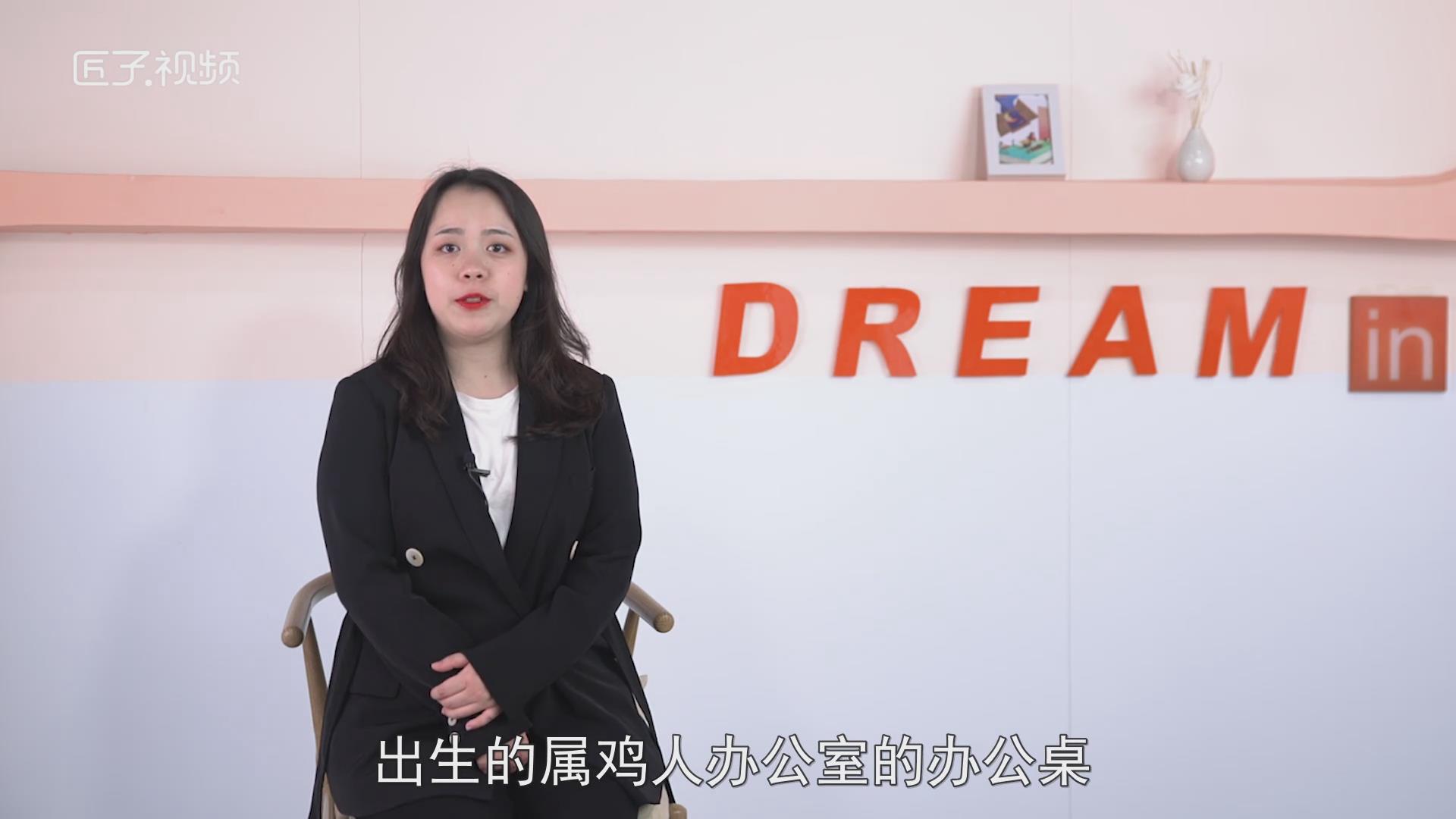属鸡办公室风水如何布局，详细解释