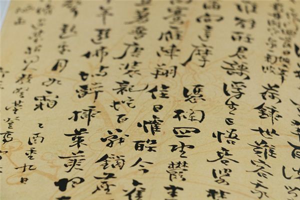 做梦梦见辨认字迹