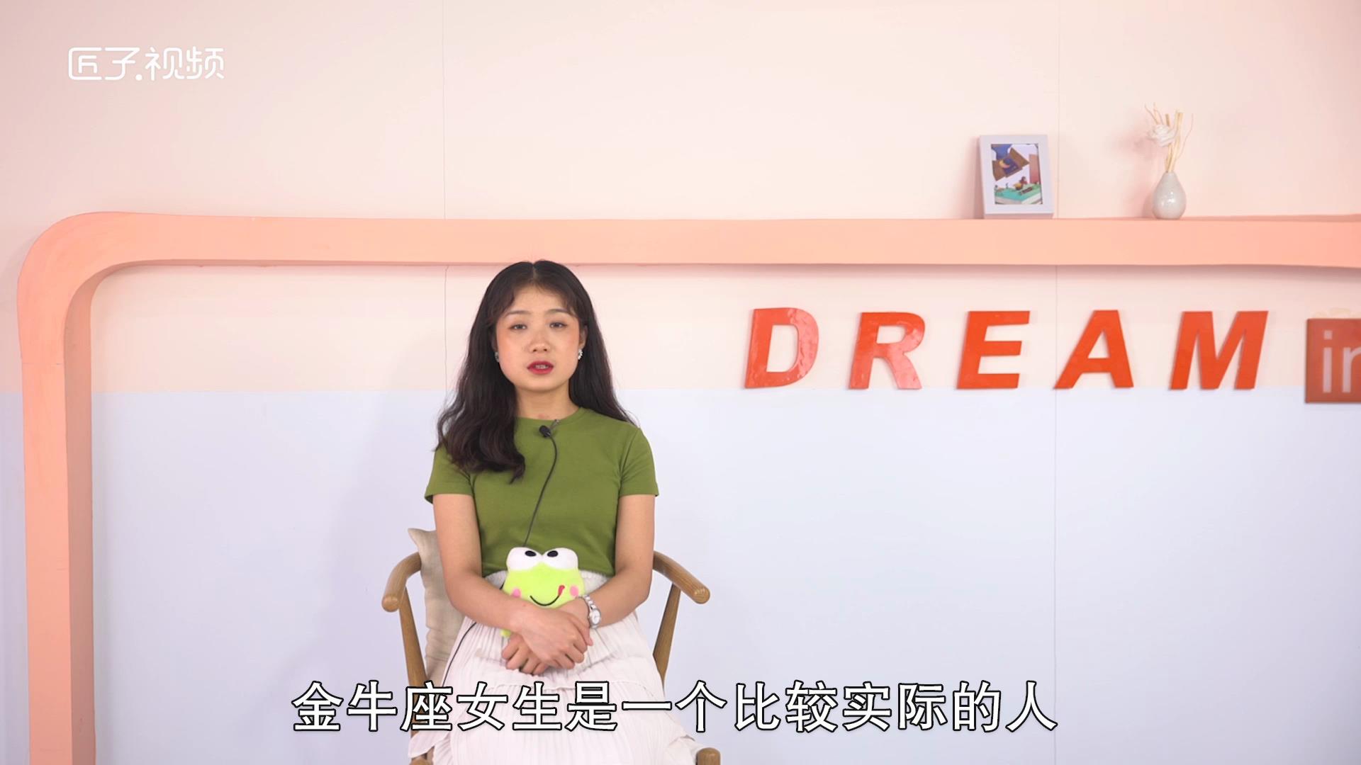 金牛座女生性格特点是什么，最佳答案