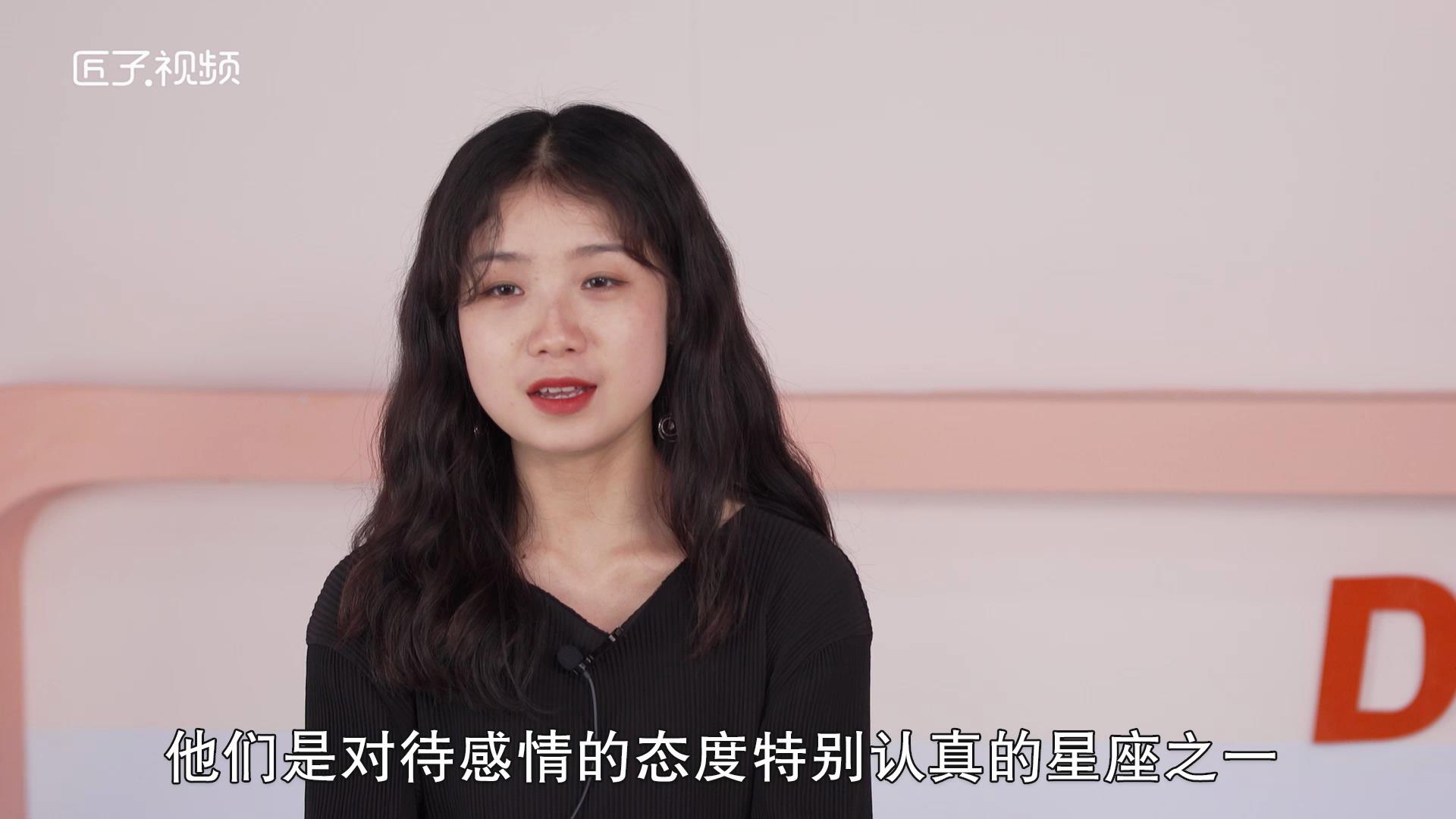 4月4日是什么星座，详细介绍