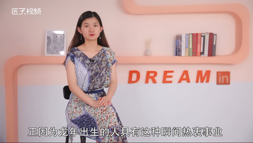 生肖龙性格，详细解释
