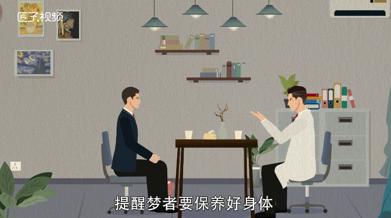 做梦梦见厨房是什么意思