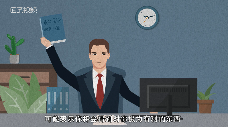 做梦梦见钓鱼