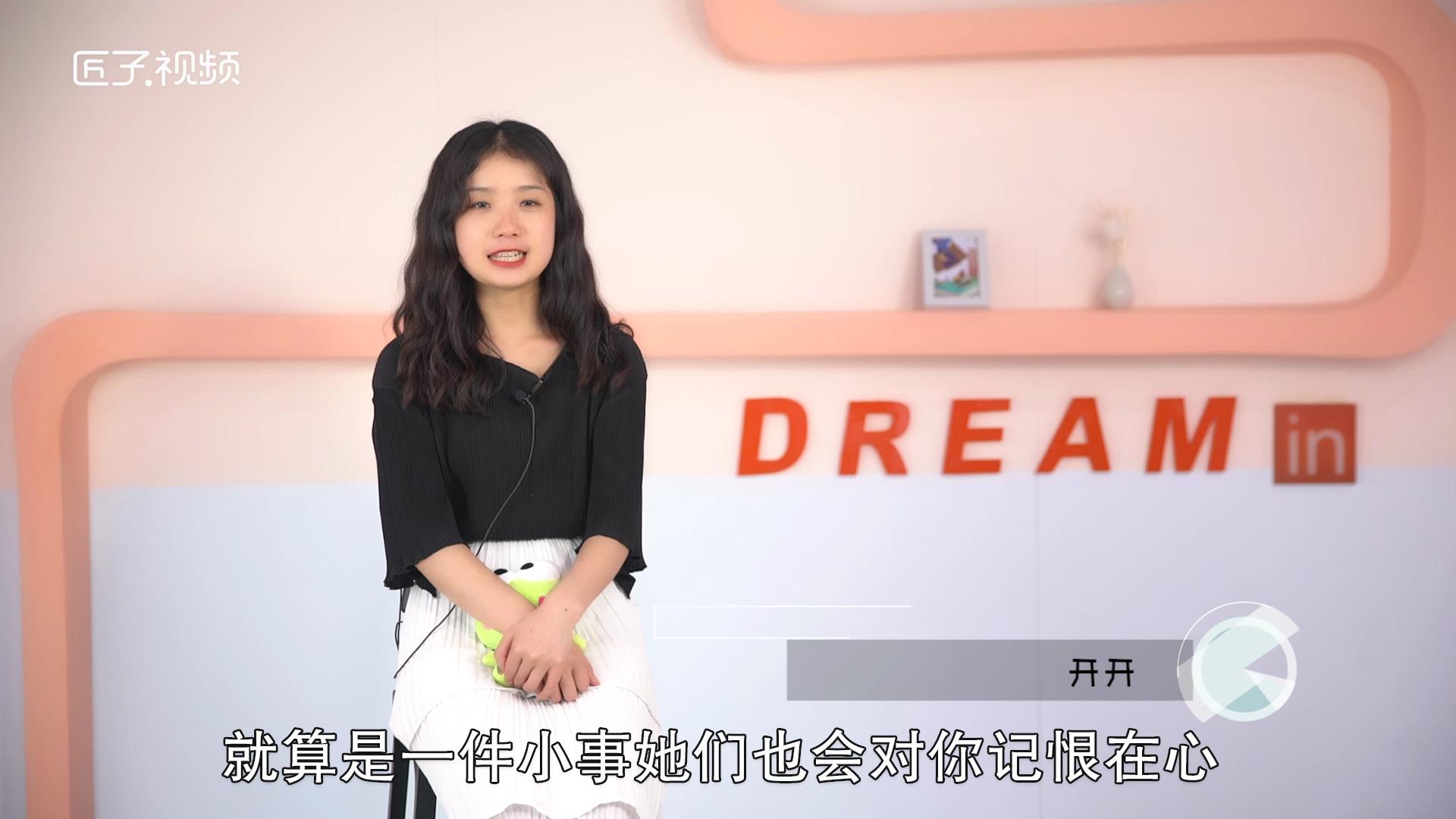 水瓶女的性格怎样，详细解释