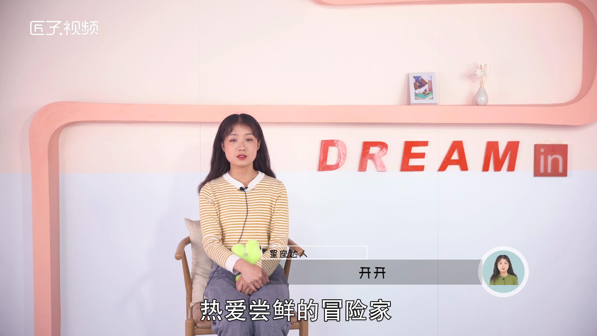 12月12日是什么星座，最佳答案