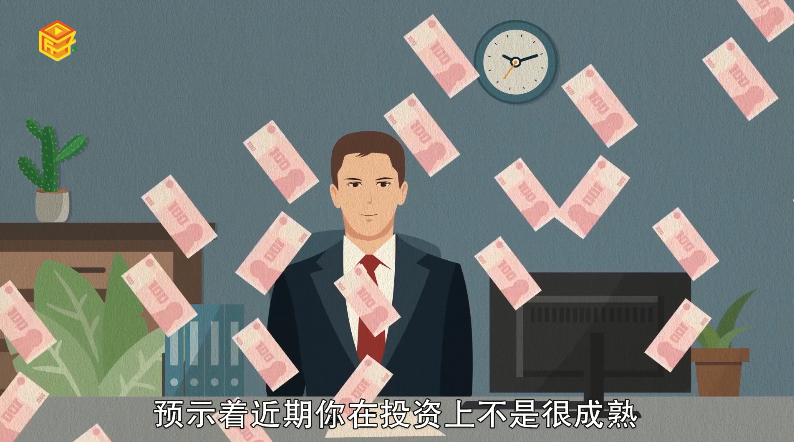 做梦梦见股票大涨是什么意思