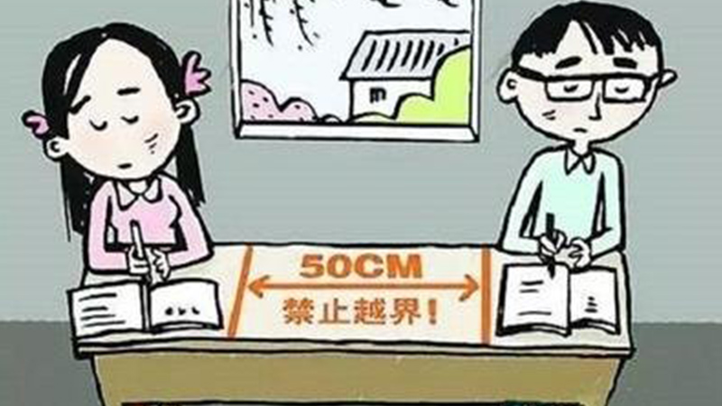 做梦梦见女同学