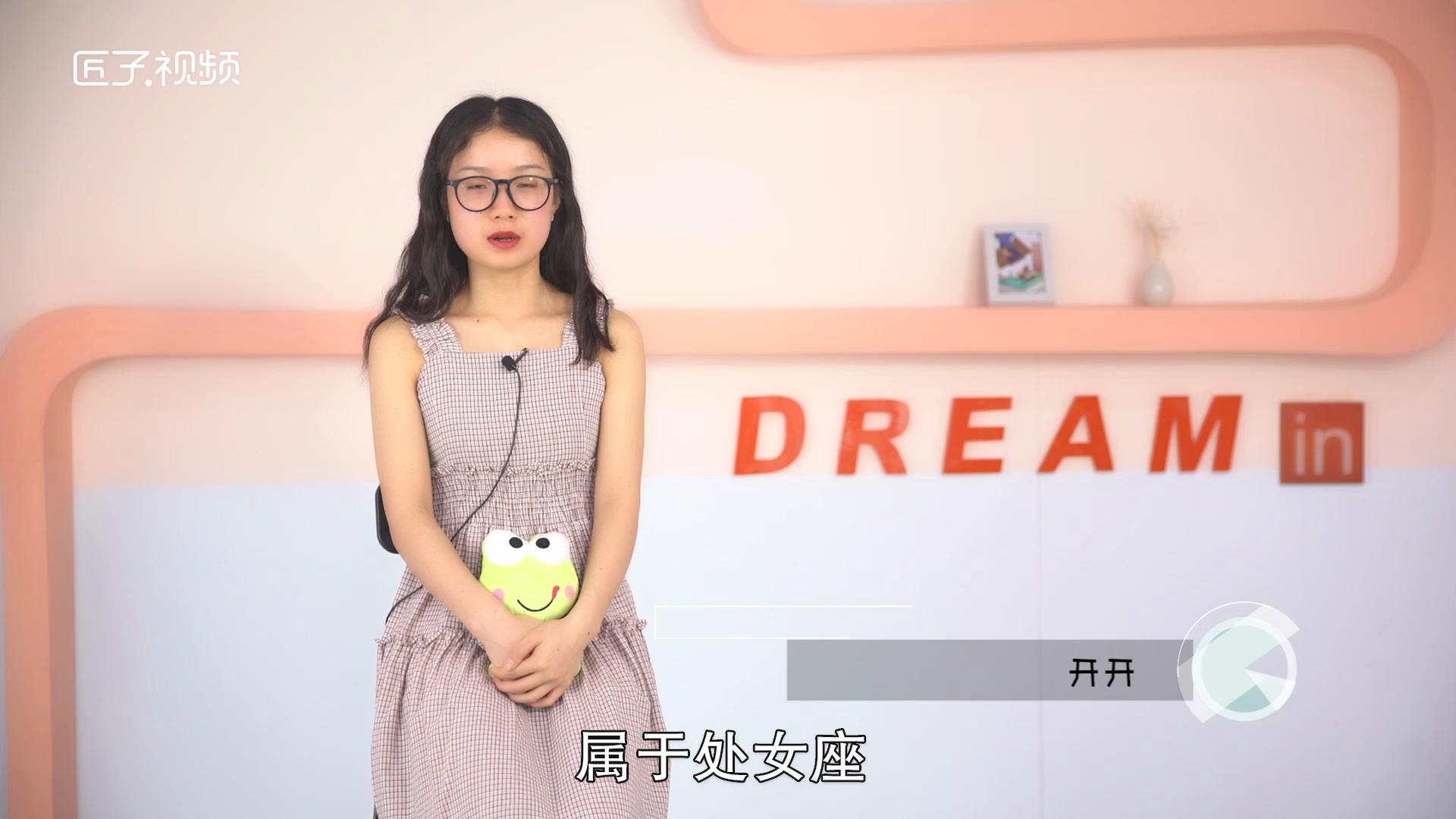 9月是什么星座，详细解释