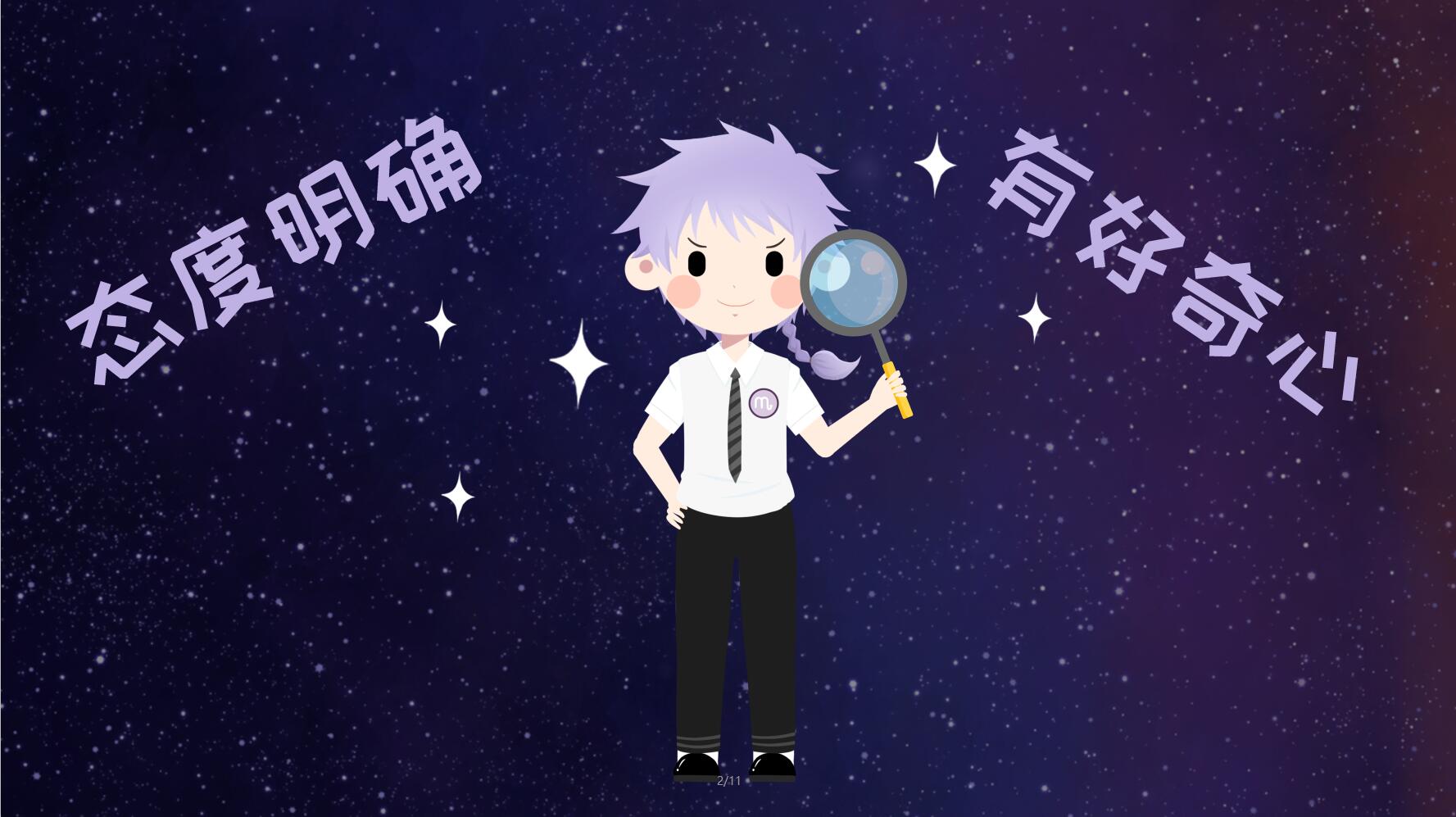 天蝎男的性格，最多人赞同的观点