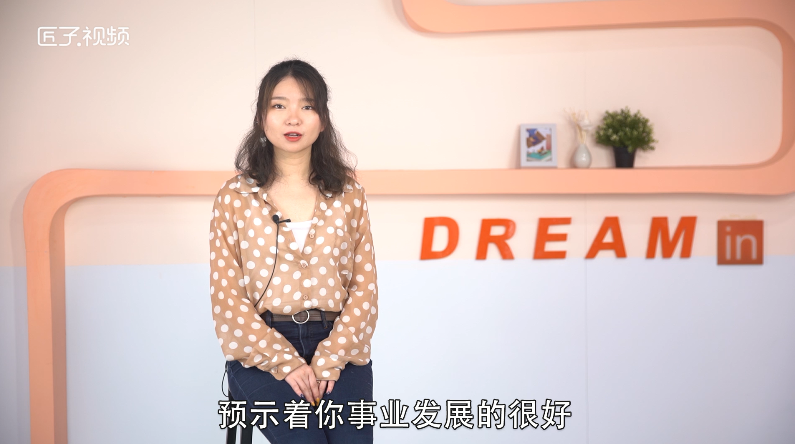 做梦梦见红薯是什么意思