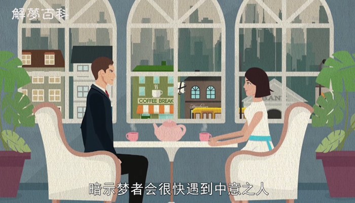 做梦梦见在河里捞鱼有什么预兆