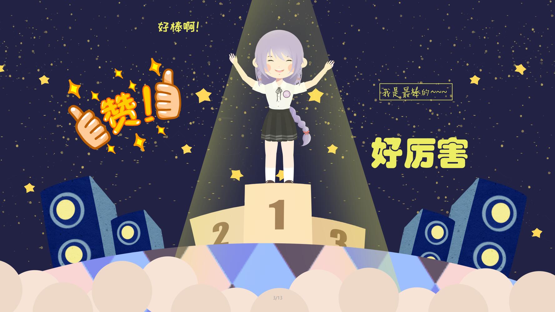 天蝎女性格，标准答案