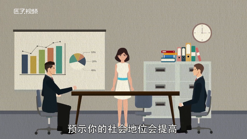 做梦梦见石榴是什么意思