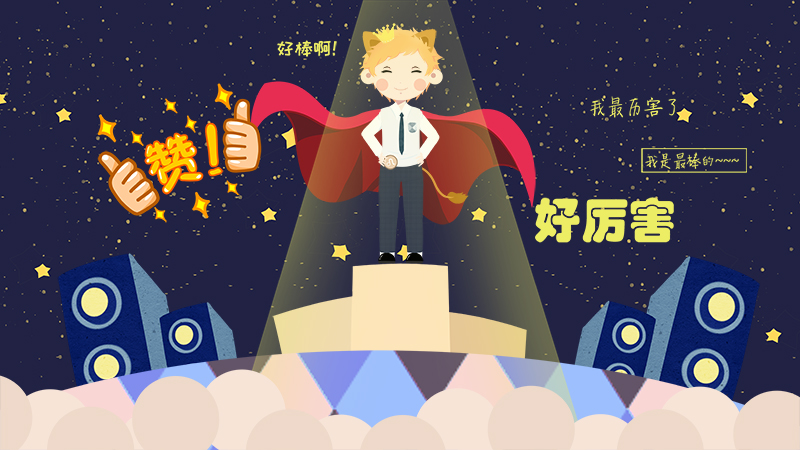 狮子座男生最配星座标准答案