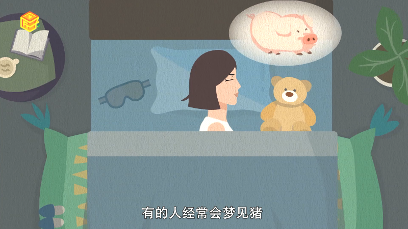 做梦梦见猪是什么意思