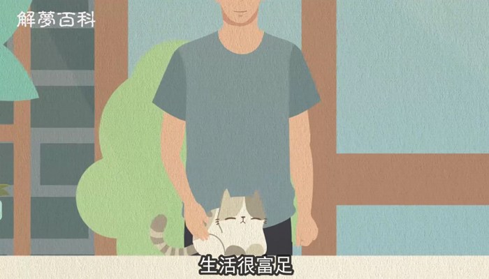做梦梦见回家路上不顺畅什么意思