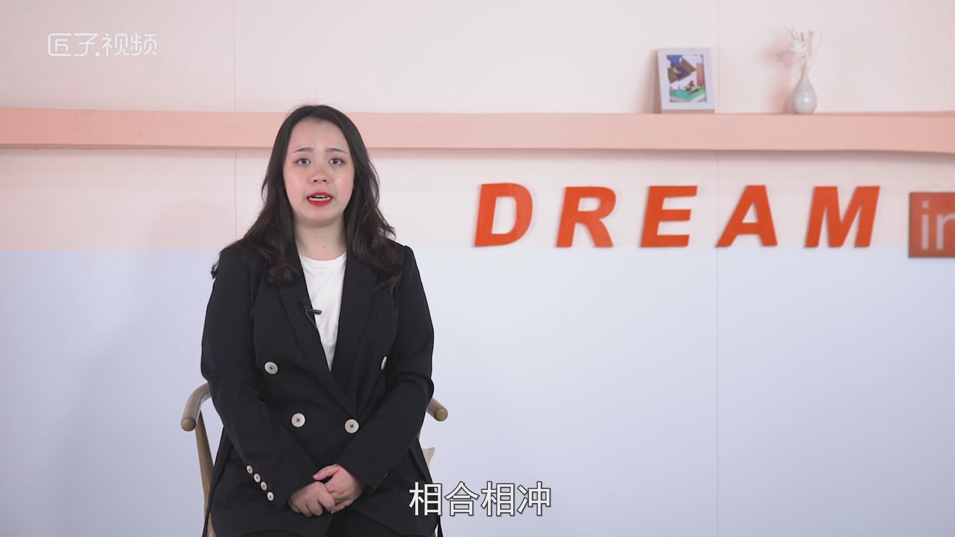 属相配对是什么意思，最多人赞同的观点