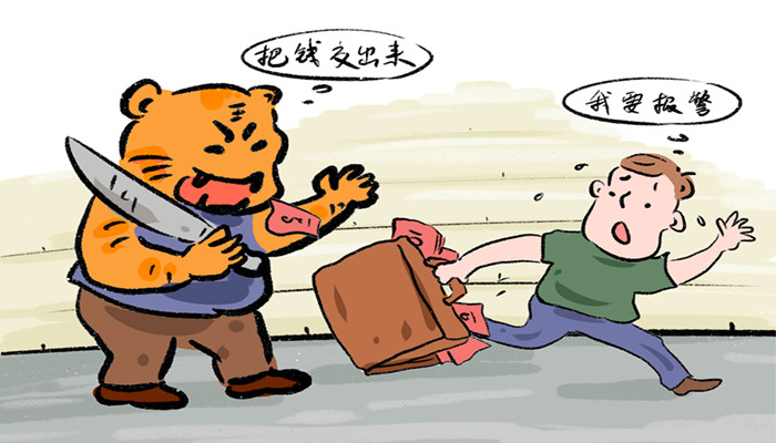 做梦梦见有人打劫我没成功