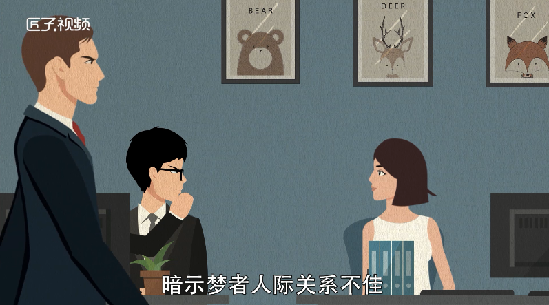 做梦梦见欠债是什么意思