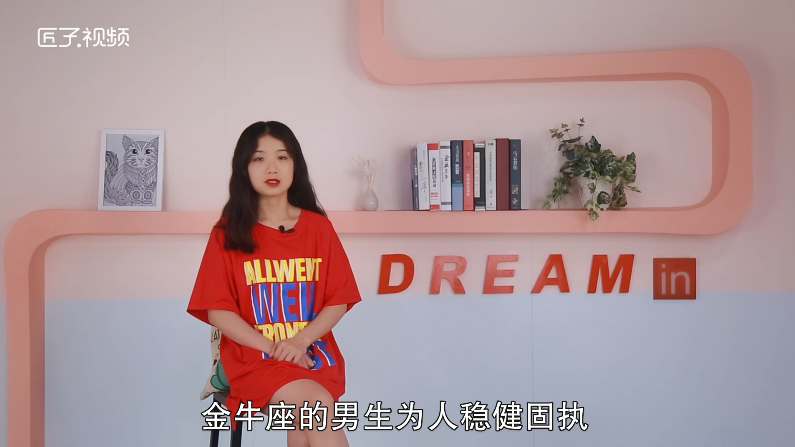 金牛座男生性格爱情观怎样，最多人赞同的观点